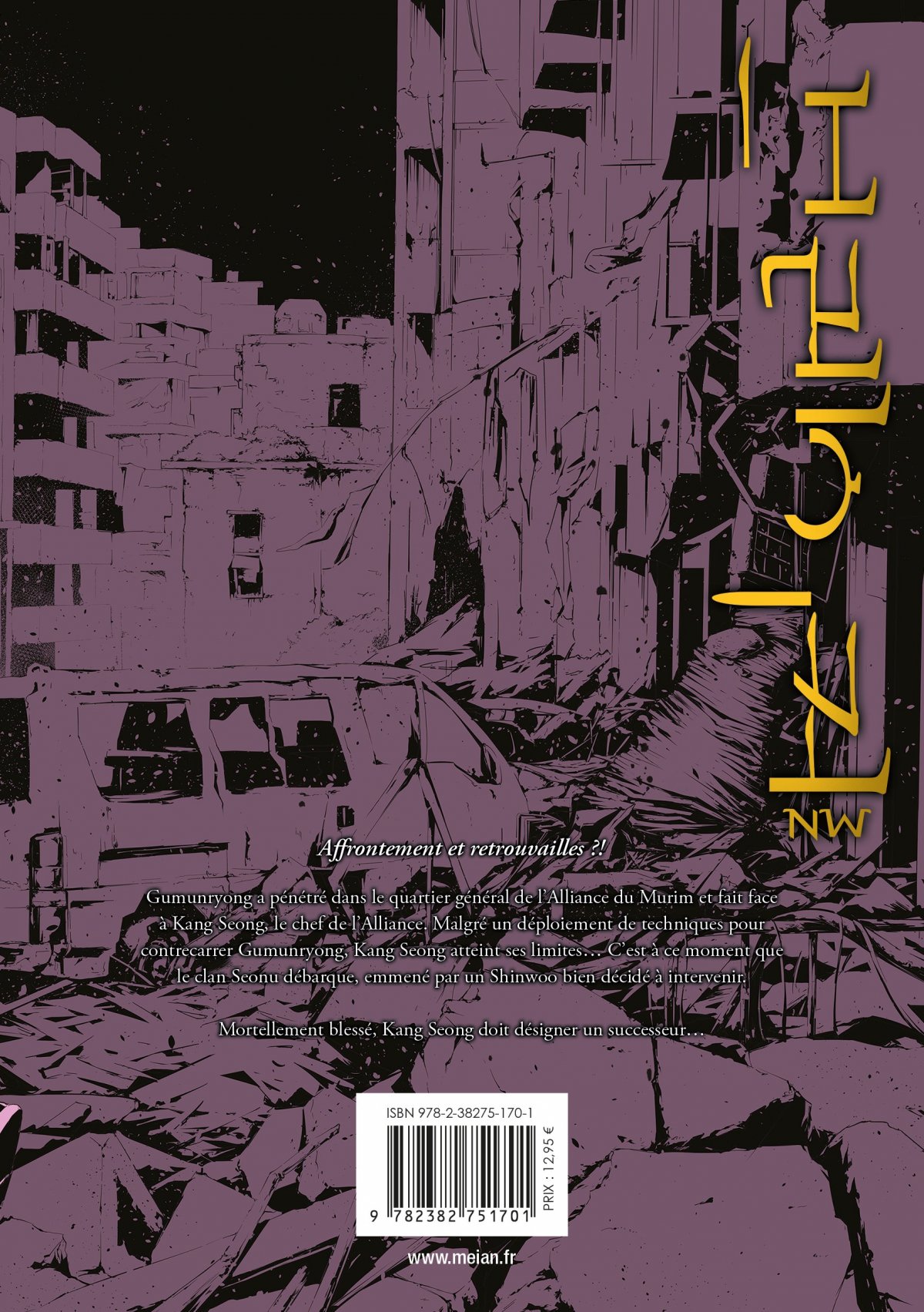 Breaker : New Waves (The) Ultimate 8 - Extrait 1