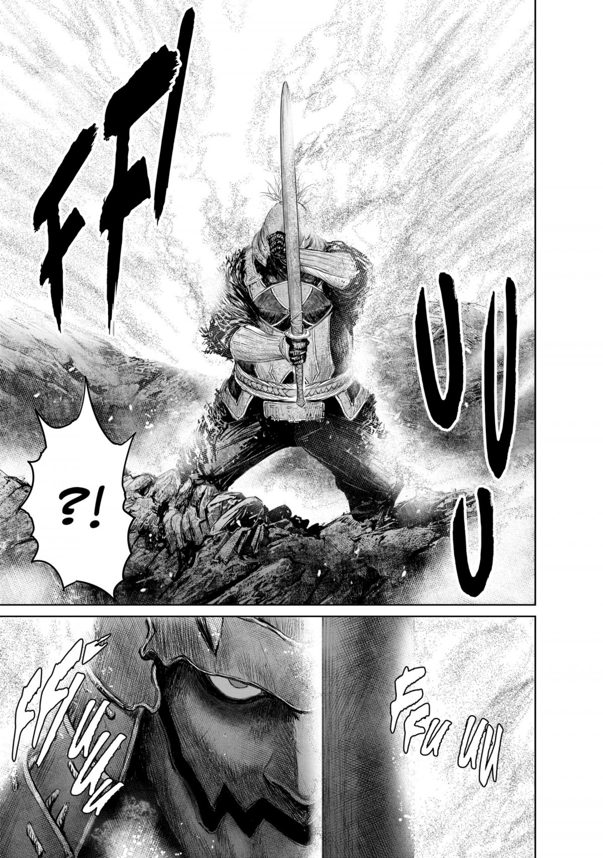 Shinobi Gataki 4 - Extrait 1