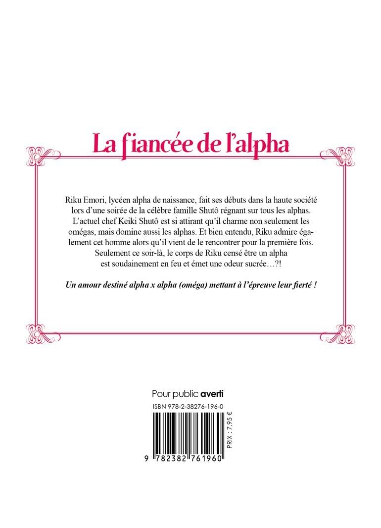 Fiancée de l'Alpha (La) 1 - Extrait 1