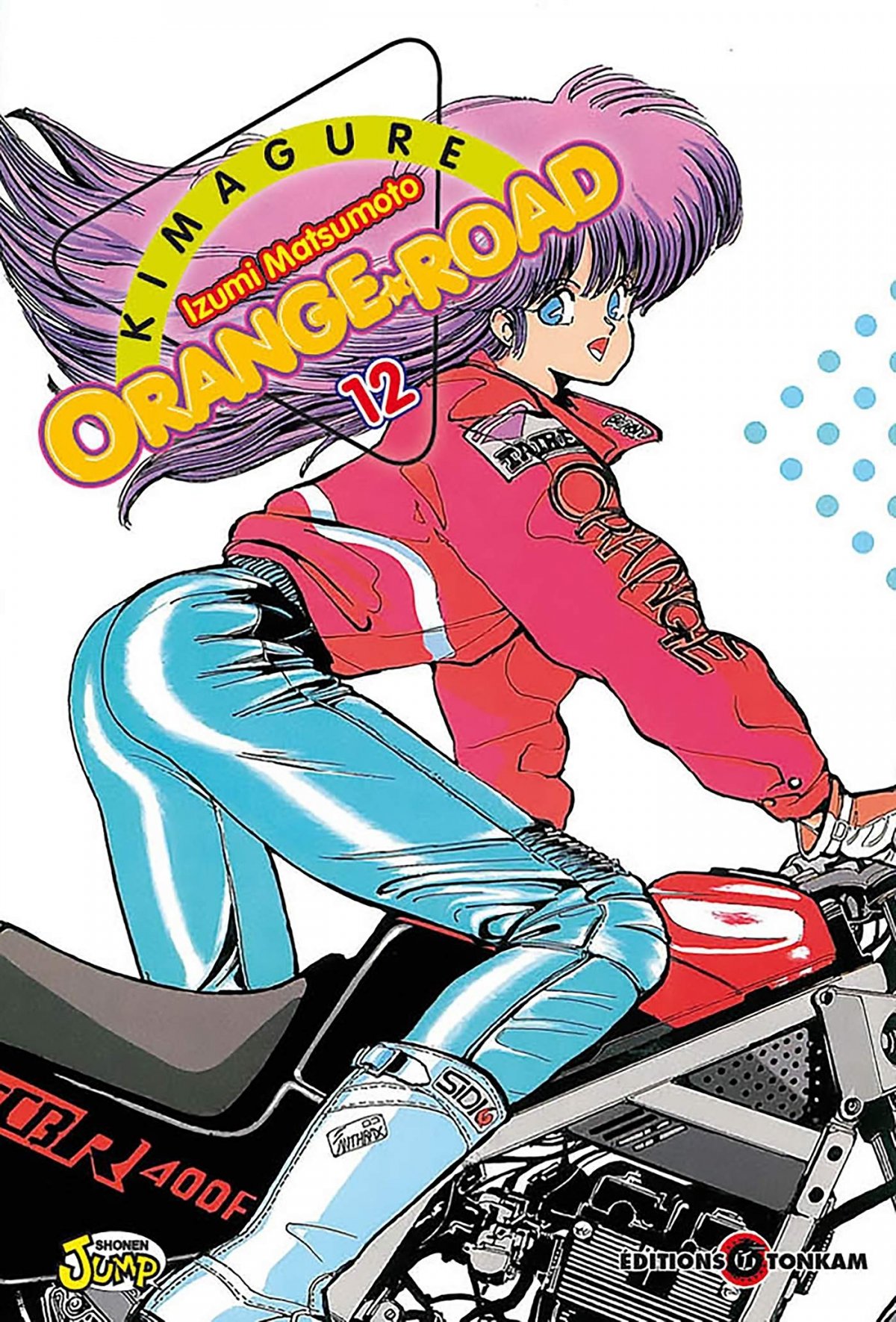 Kimagure Orange Road 12