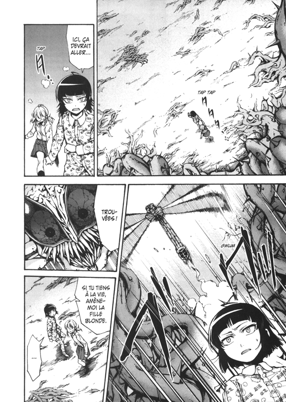 Hito Kui 7 - Extrait 1