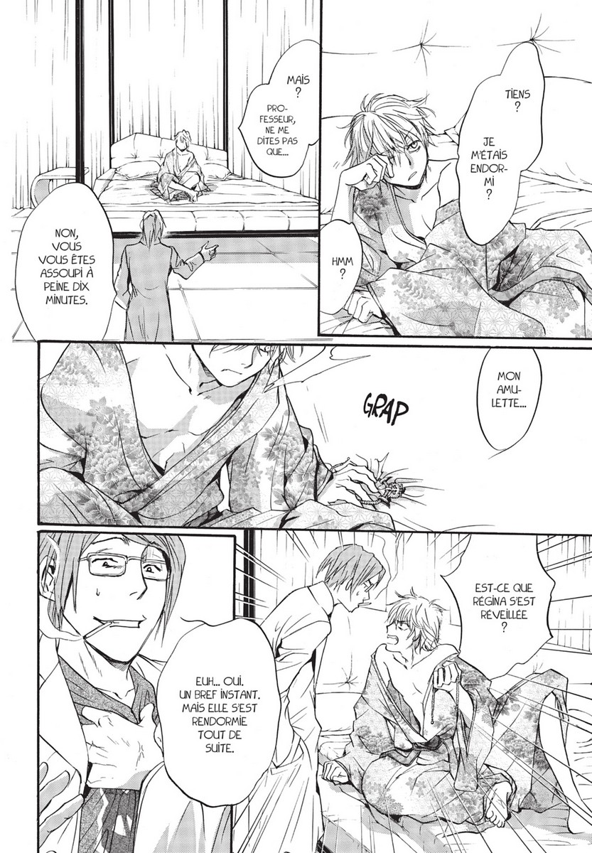 Alice in Murderland 9 - Extrait 1