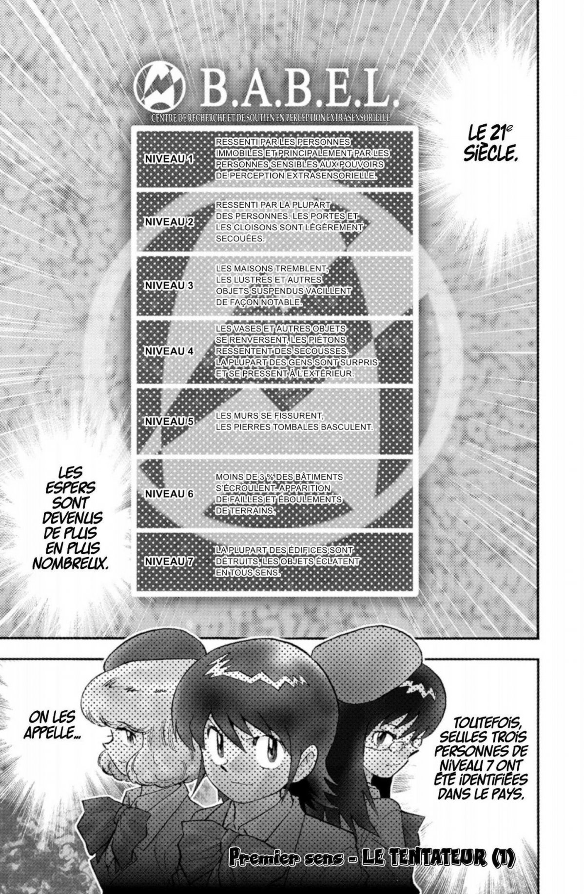 Zettai Karen Children 3 - Extrait 1