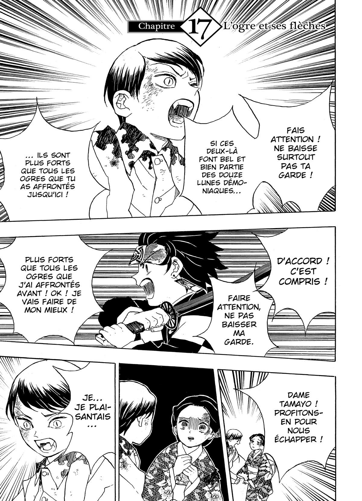 Rôdeurs de la nuit (Les) 3 - Extrait 1