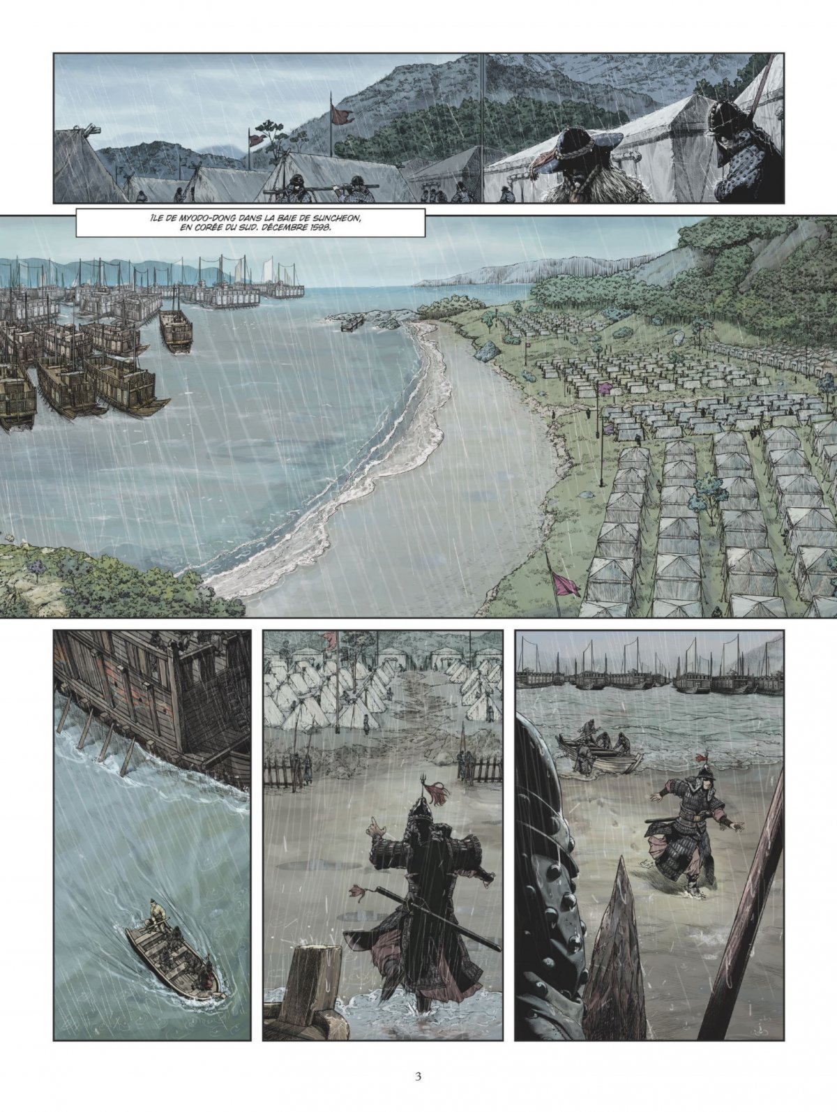 No Ryang - Extrait 1