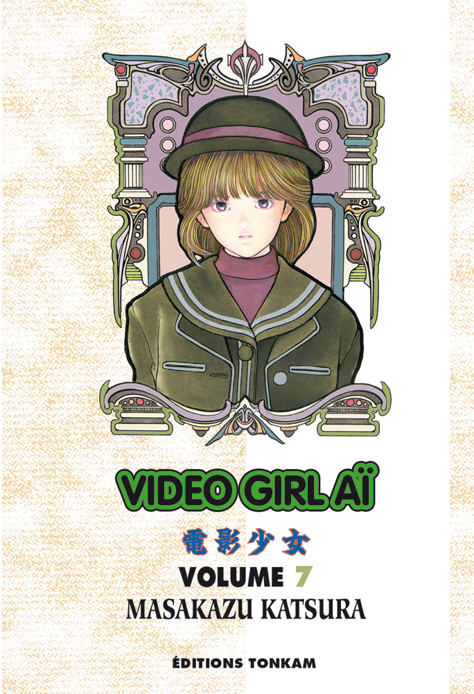 Video Girl Aï 7