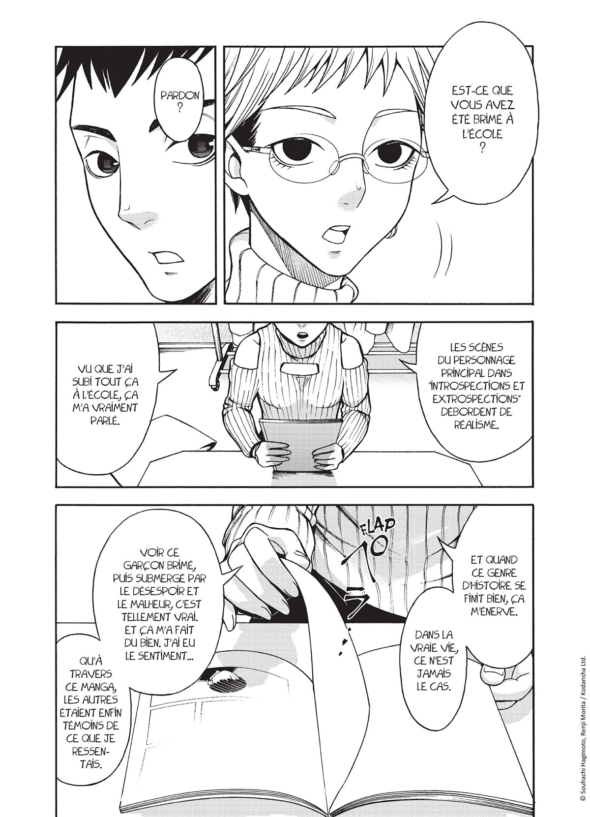 Fille atypique (Une) 1 - Extrait 1