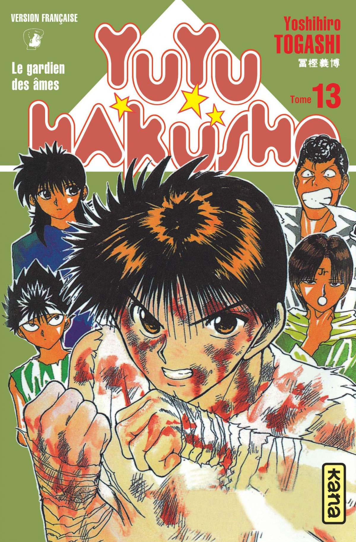 Yuyu Hakusho 13