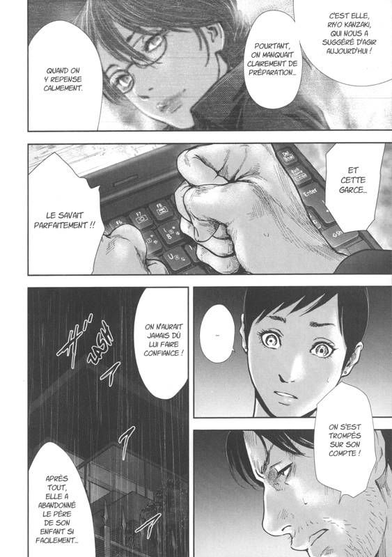 Gift +- 22 - Extrait 1