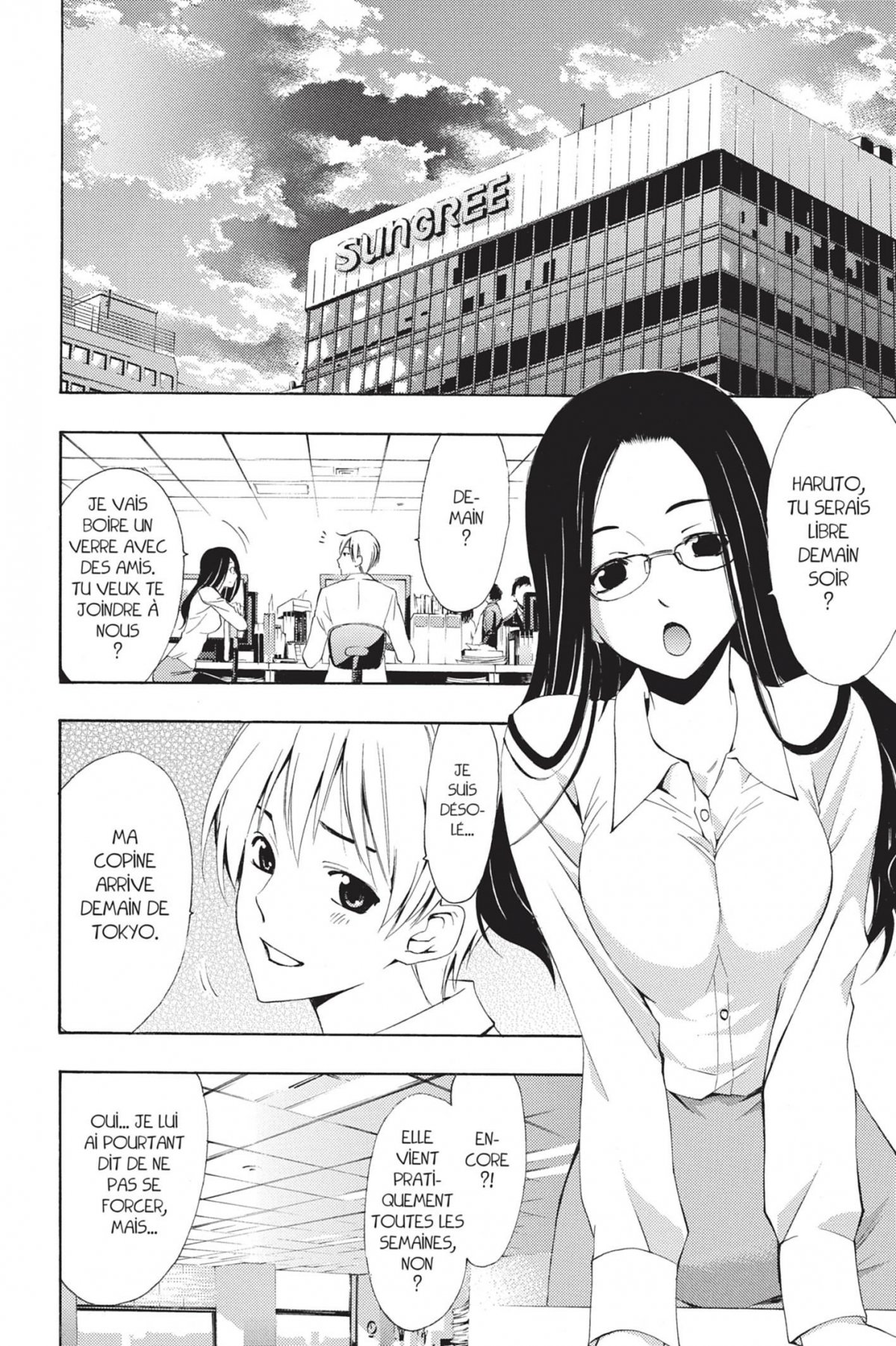 A town where you live 27 - Extrait 1