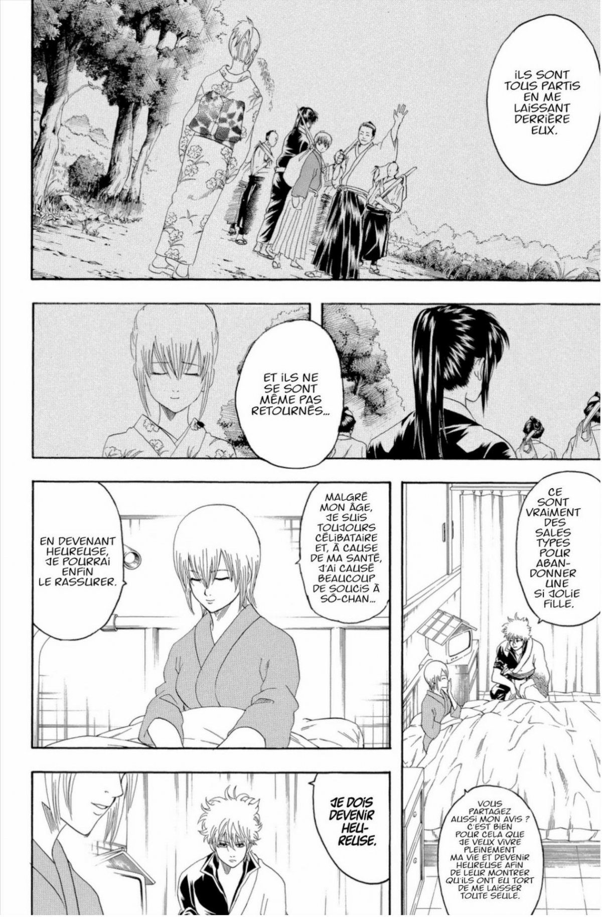 Gintama 16 - Extrait 1