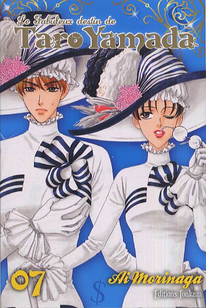 Fabuleux destin de Taro Yamada (Le) 7