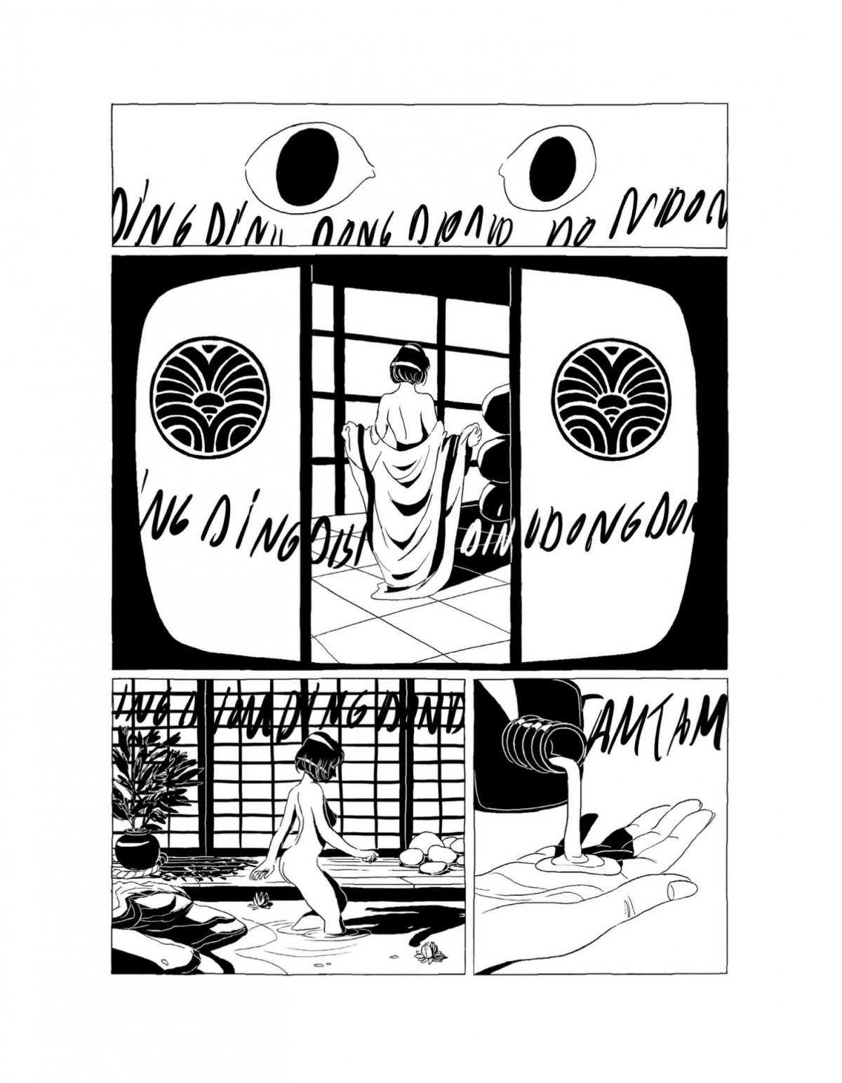 Regarde les filles - Extrait 1