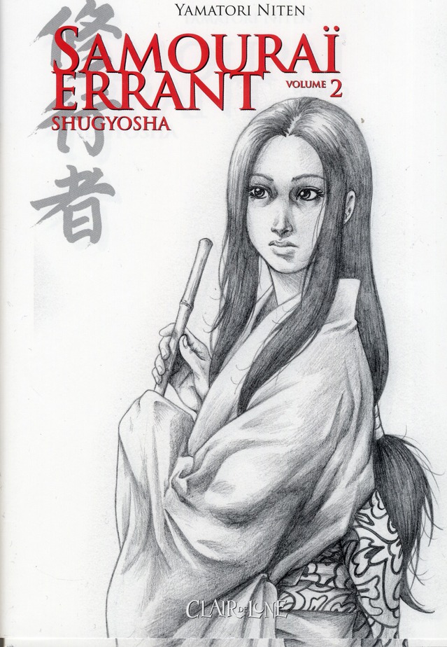 Samouraï errant 2