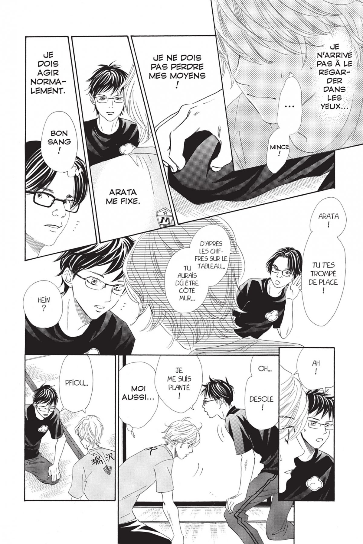 Chihayafuru 26 - Extrait 1