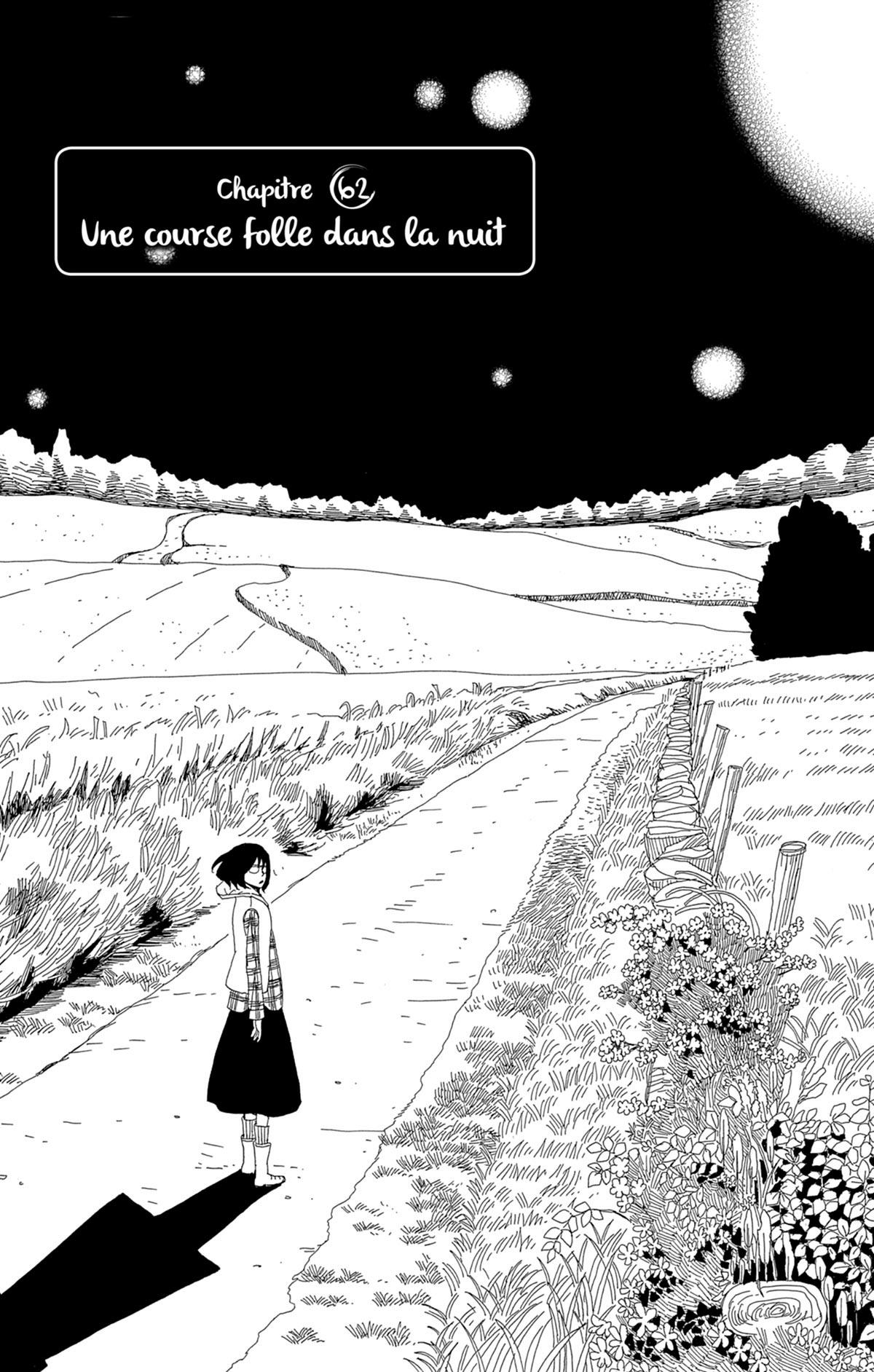 Spiritual Princess 12 - Extrait 1