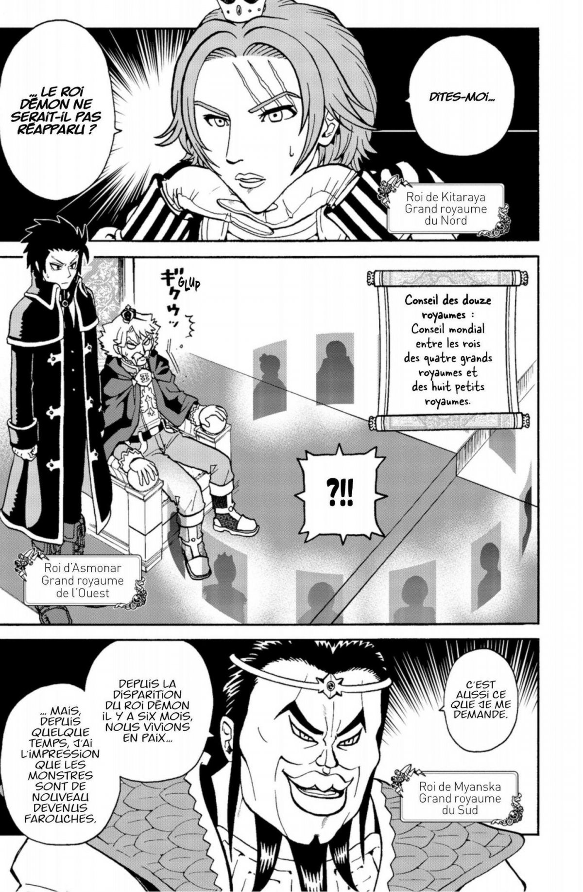 Koro Quest ! 2 - Extrait 1