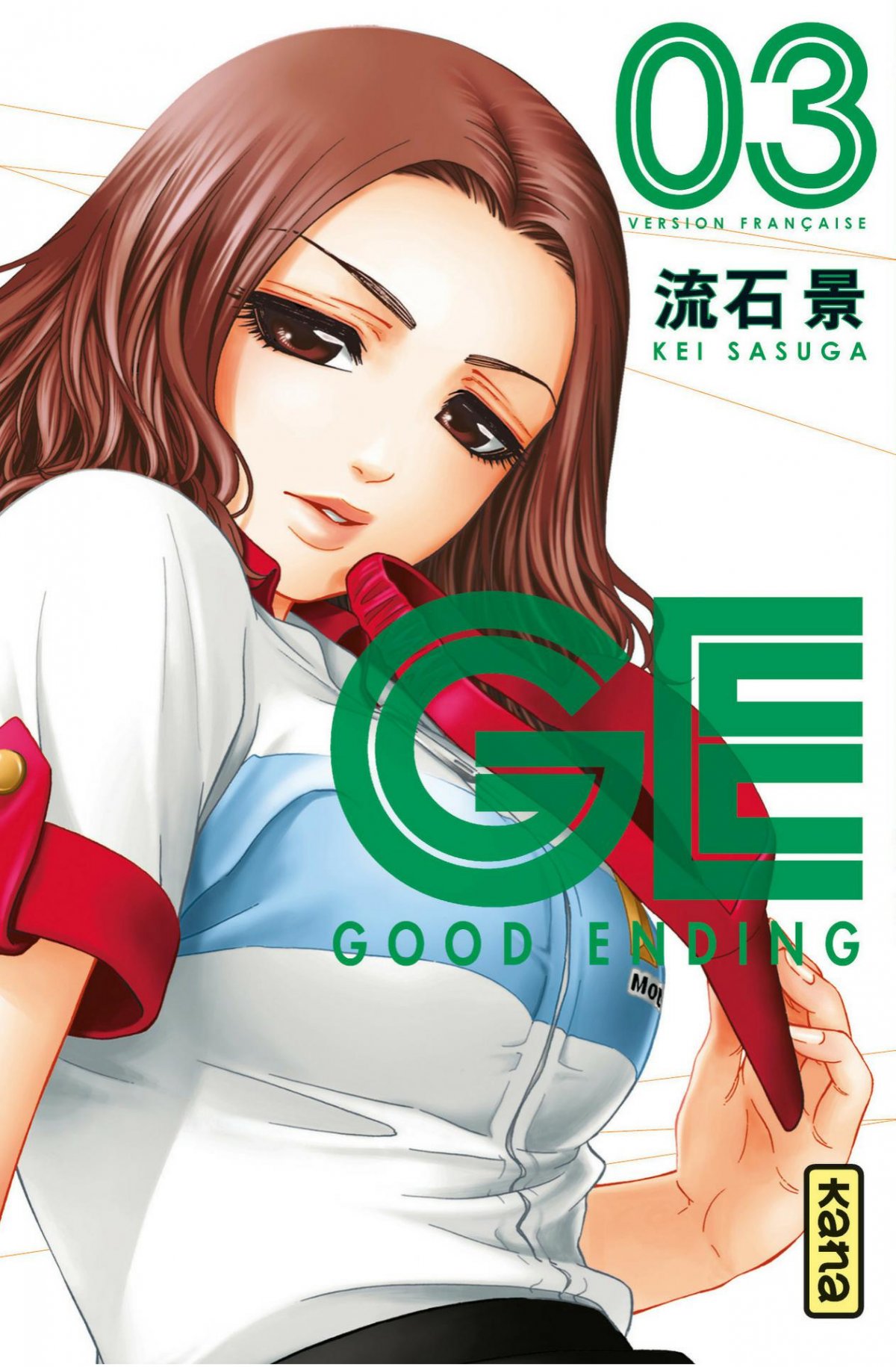 GE-Good Ending 3