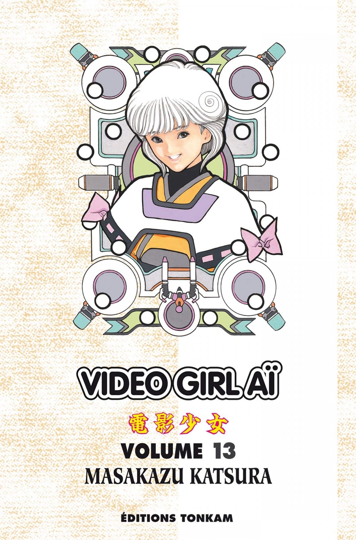 Video Girl Aï 13