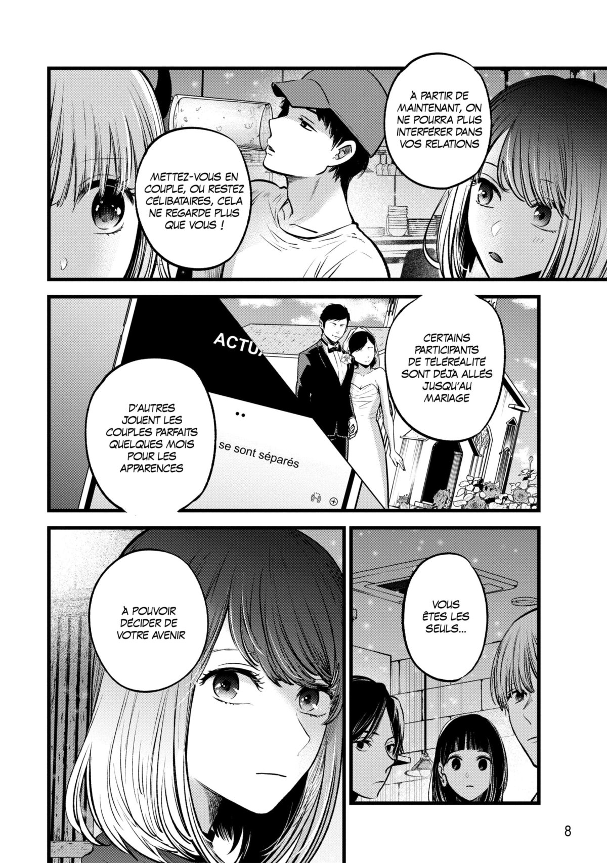 Oshi no ko 4 - Extrait 1