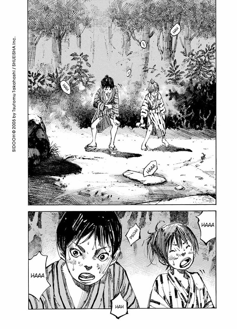 Sidooh 1 - Extrait 1