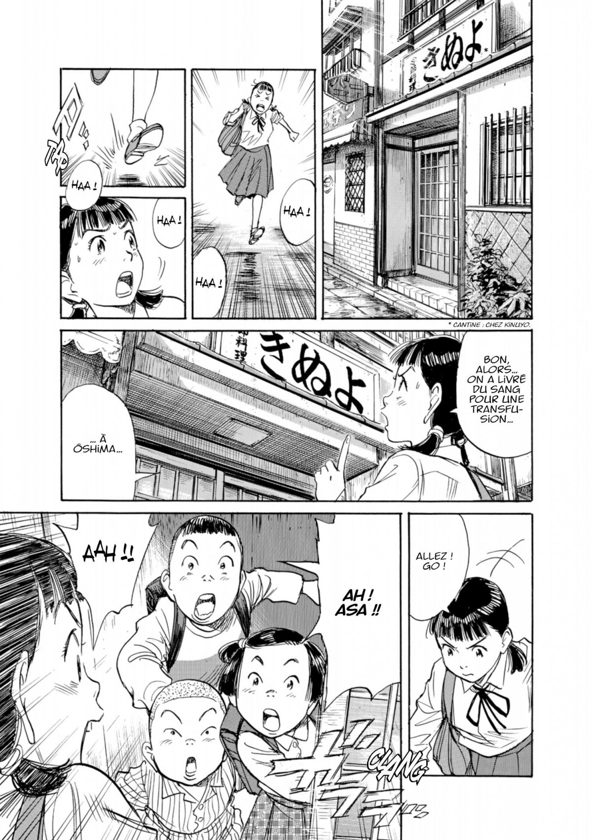 Asadora ! 6 - Extrait 1