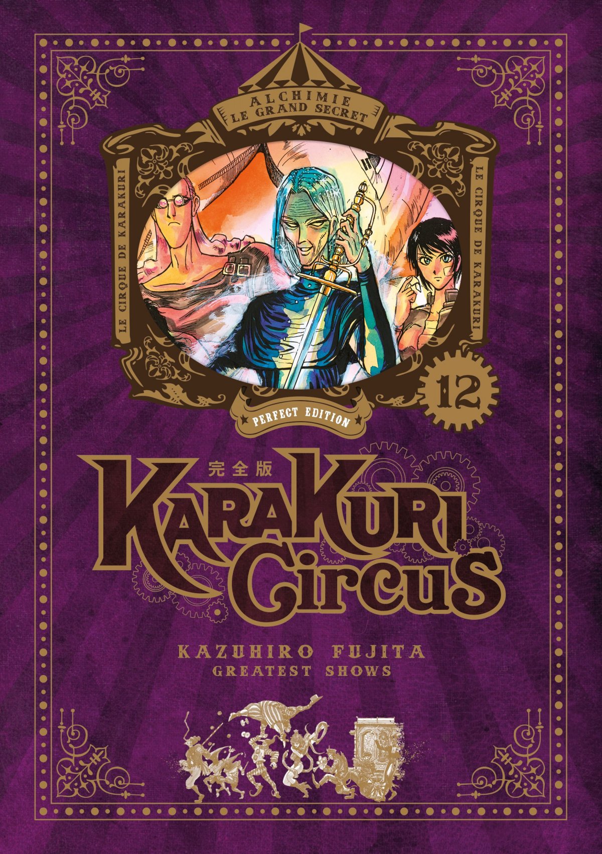 Karakuri Circus Perfect Edition 12 - Série Karakuri Circus Perfect Edition par Kazuhiro Fujita - Couverture