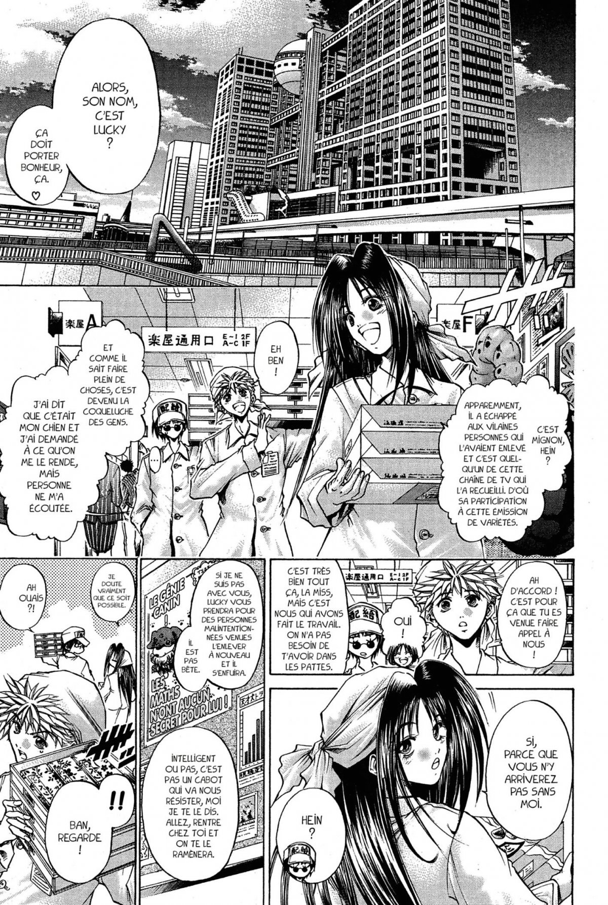 Get Backers 27 - Extrait 1