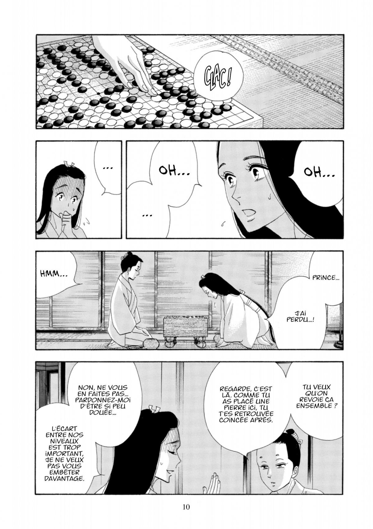 Pavillon des hommes (Le) 17 - Extrait 1