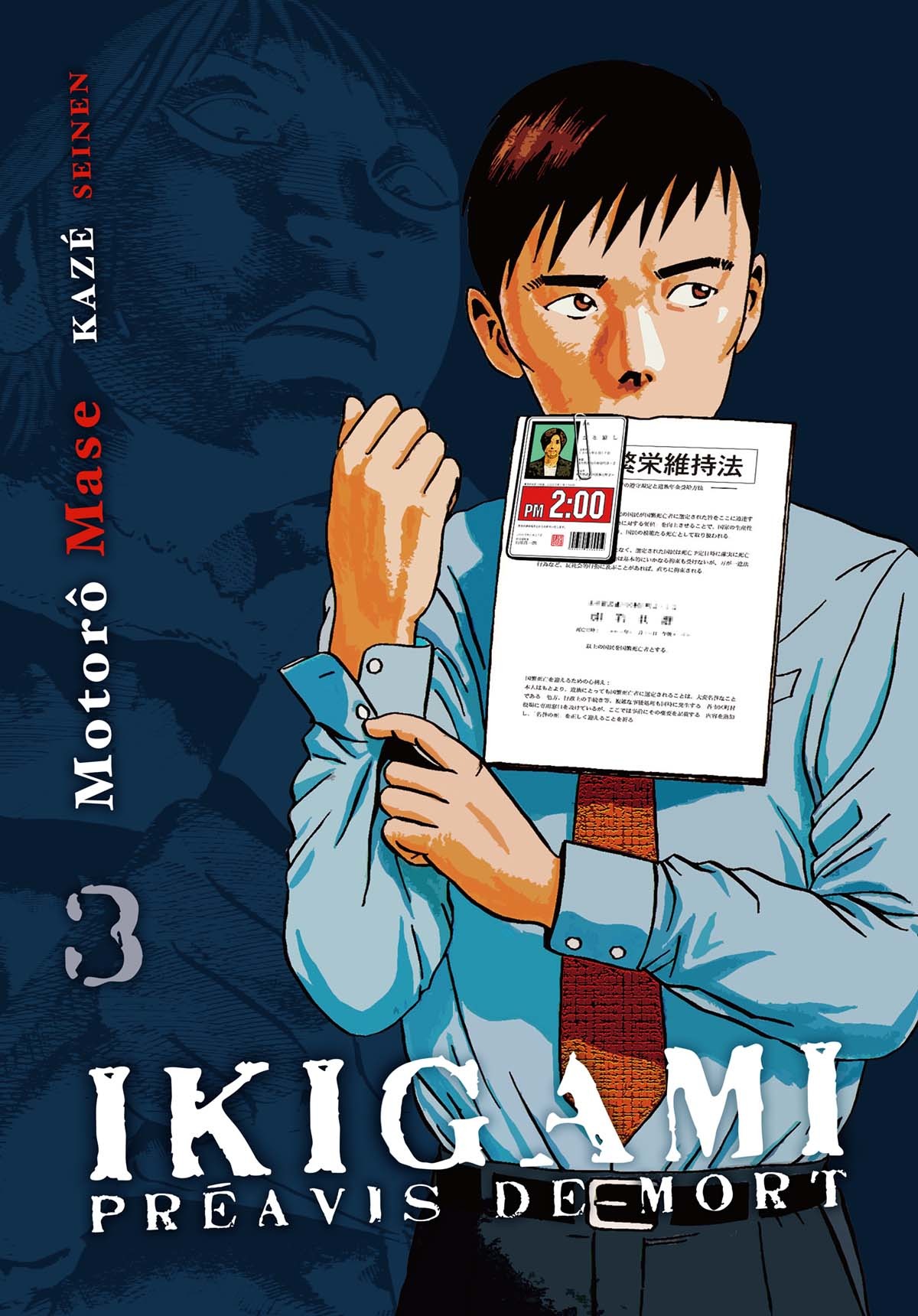 Ikigami 3