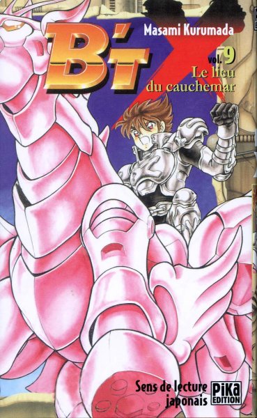 Feu du cauchemar (Le)