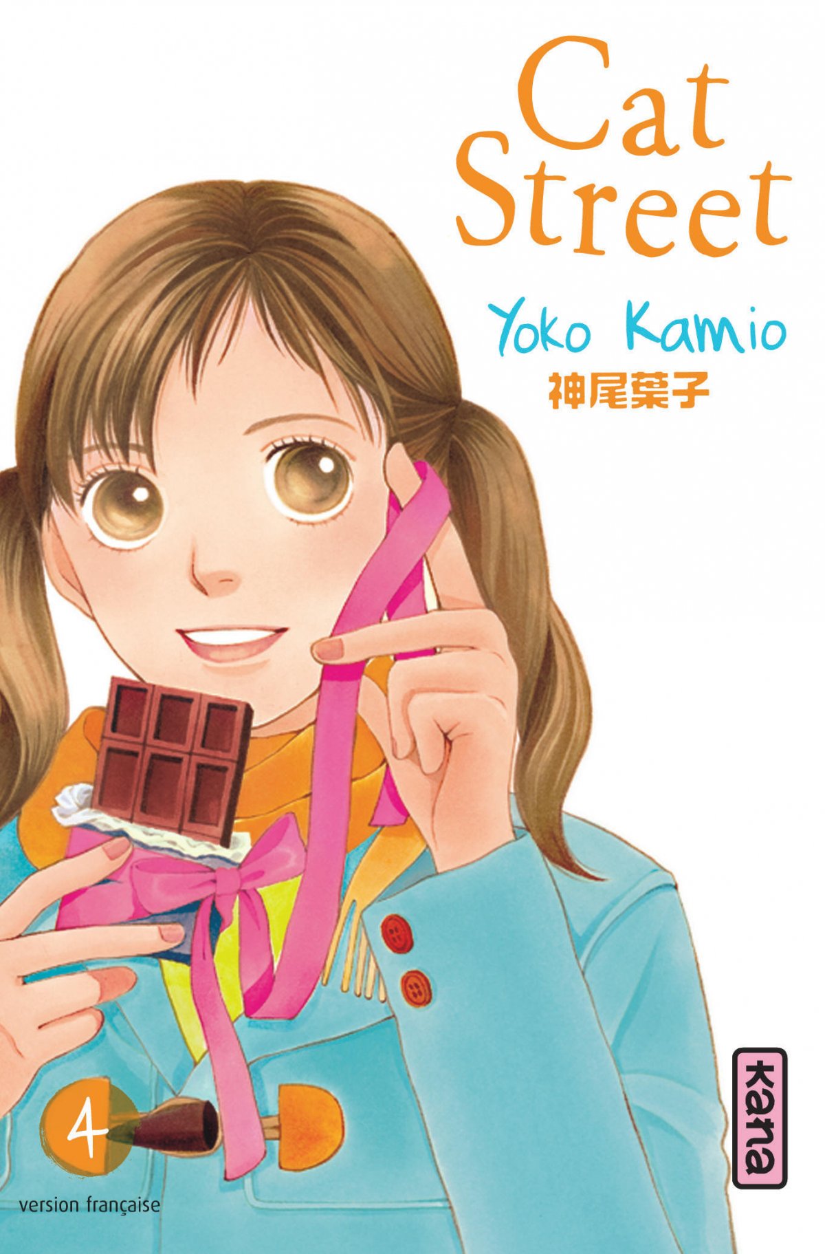 Cat Street 4