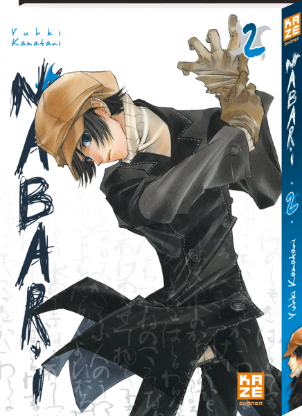 Nabari 2