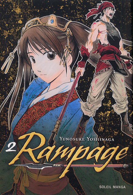 Rampage 2
