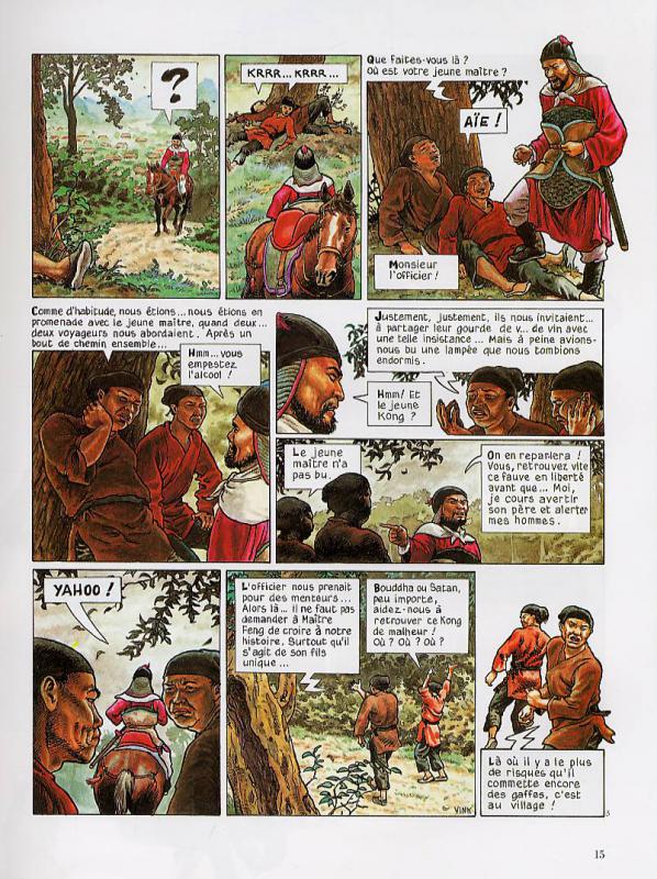 He Pao, joyau du fleuve - Extrait 1