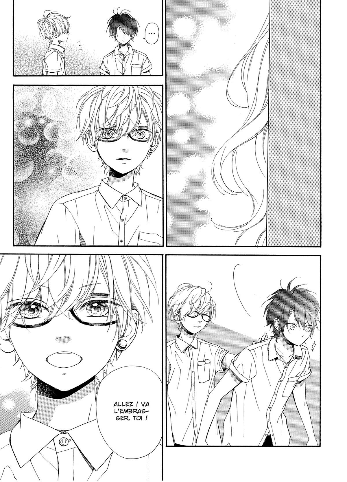 Shooting star lens 9 - Extrait 1