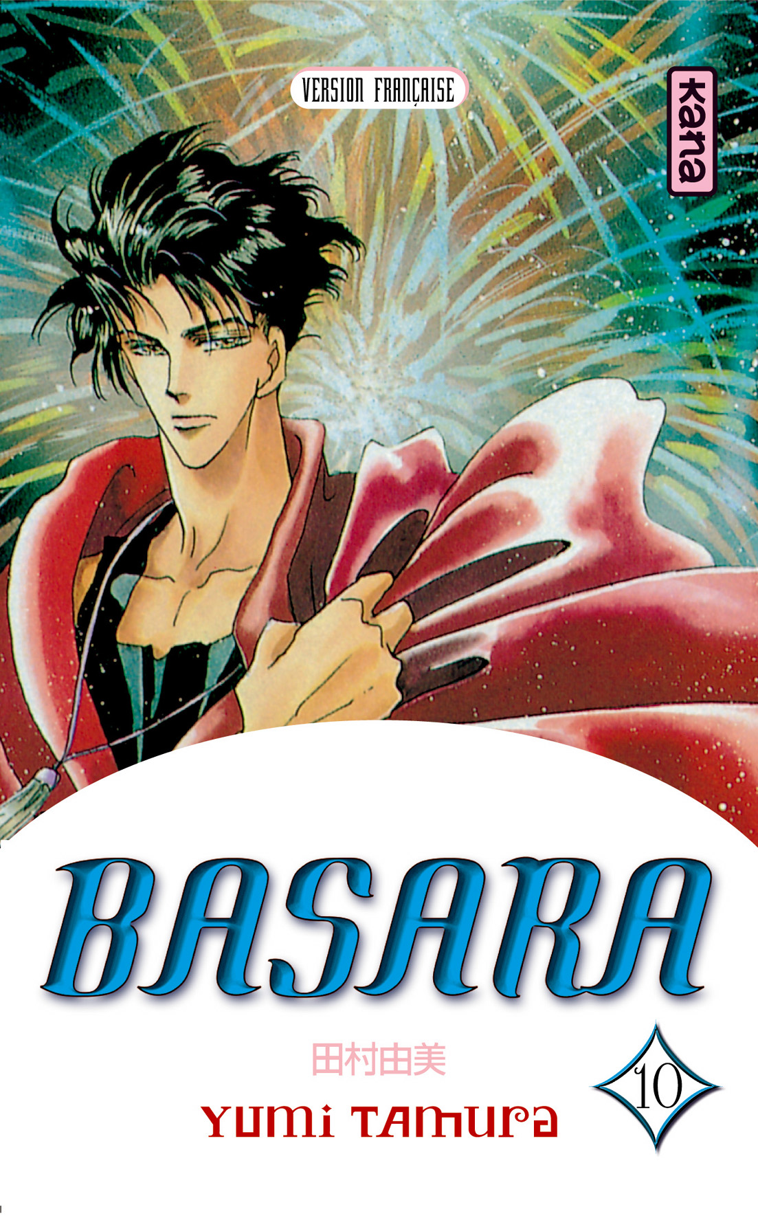 Basara 10