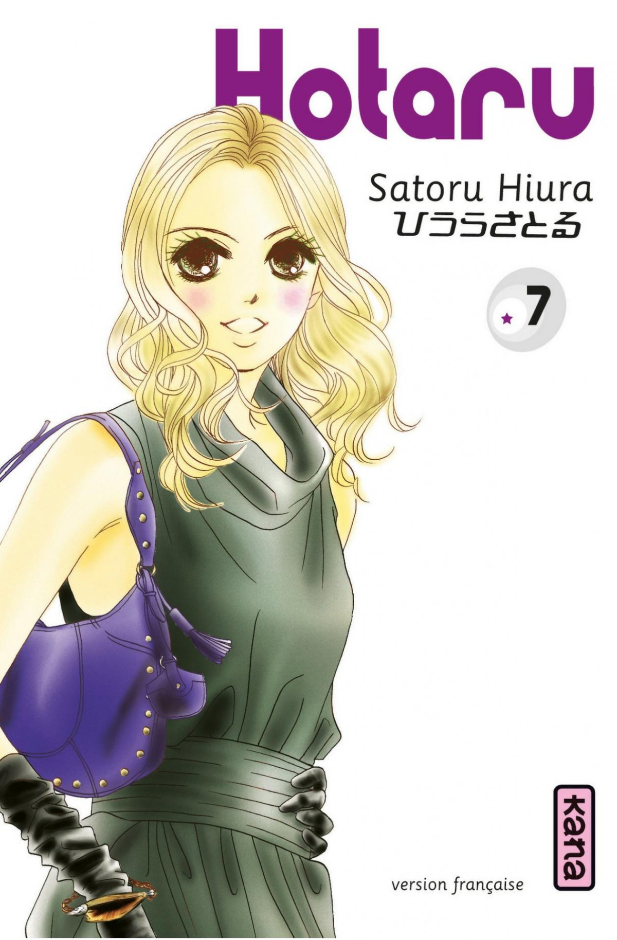 Hotaru 7
