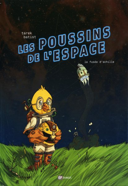Fusée d'Achille (La)