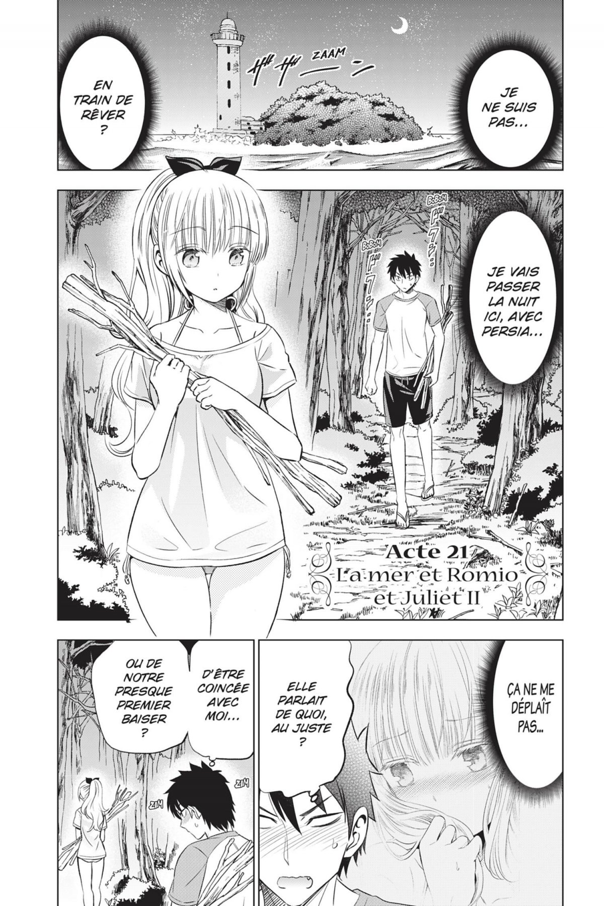 Romio vs Juliet 5 - Extrait 1