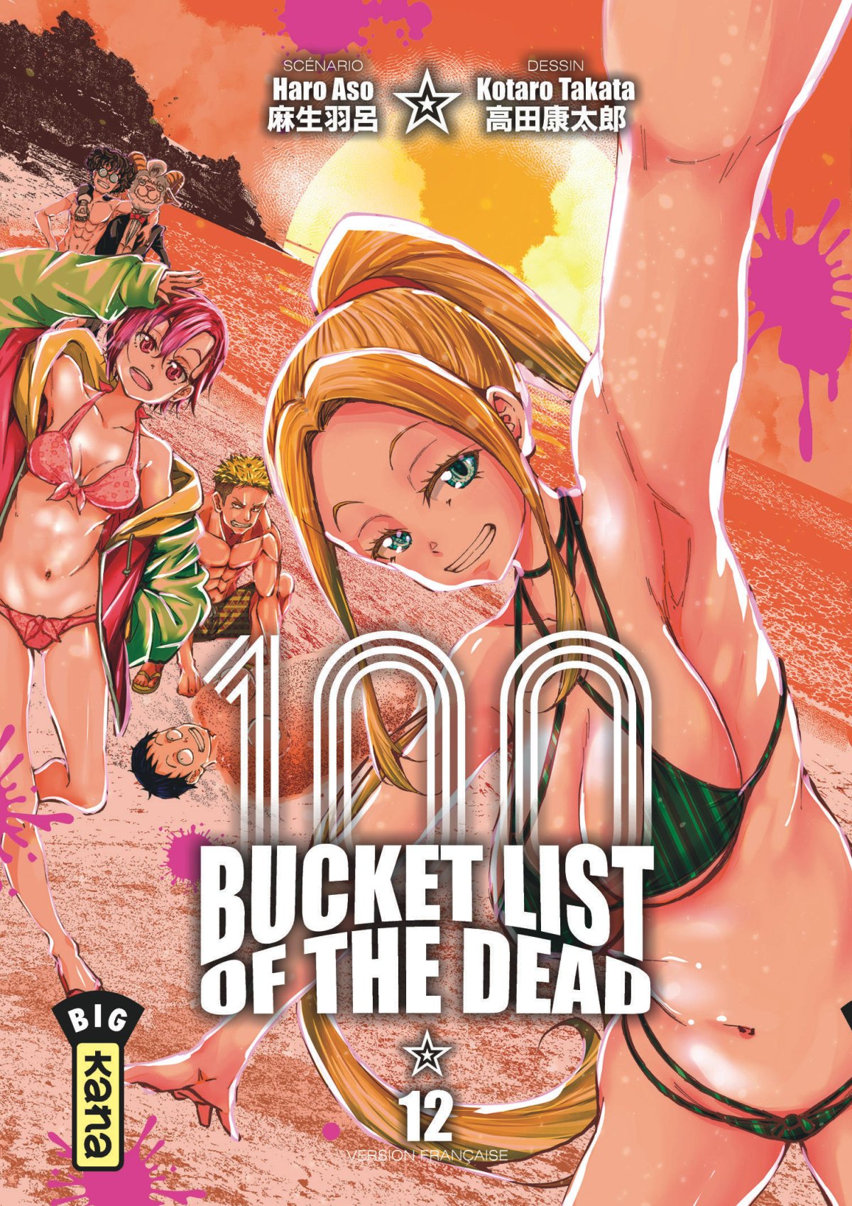 Bucket List of the dead 12 - Série Bucket List of the dead par Haro Aso et Kotaro Takata - Couverture