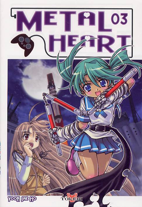 Metal heart 3