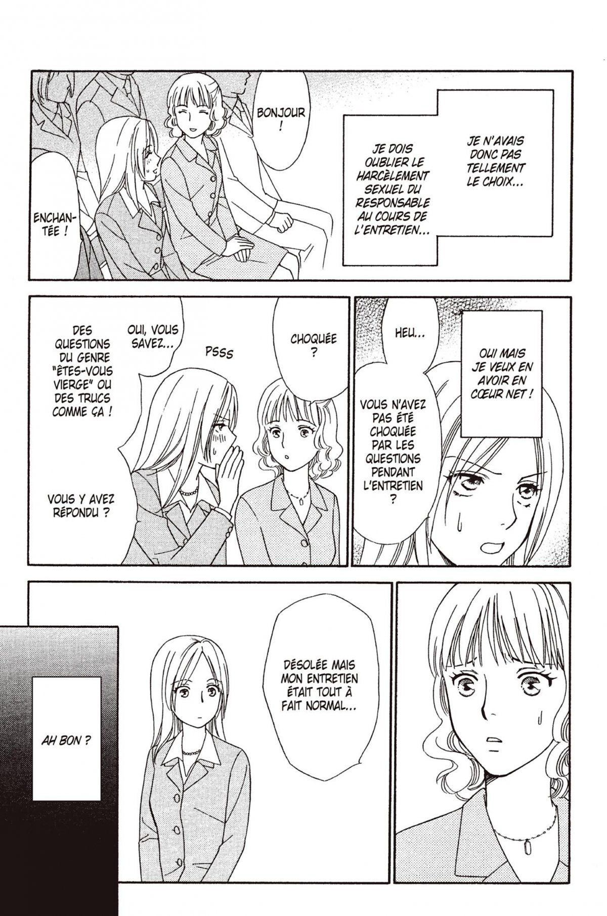 Petite maîtresse (Ma) 1 - Extrait 1