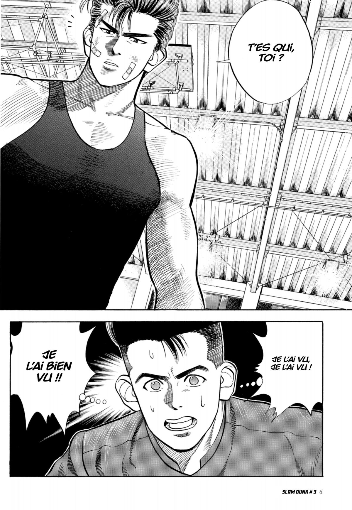 Slam Dunk - Deluxe 3 - Extrait 1