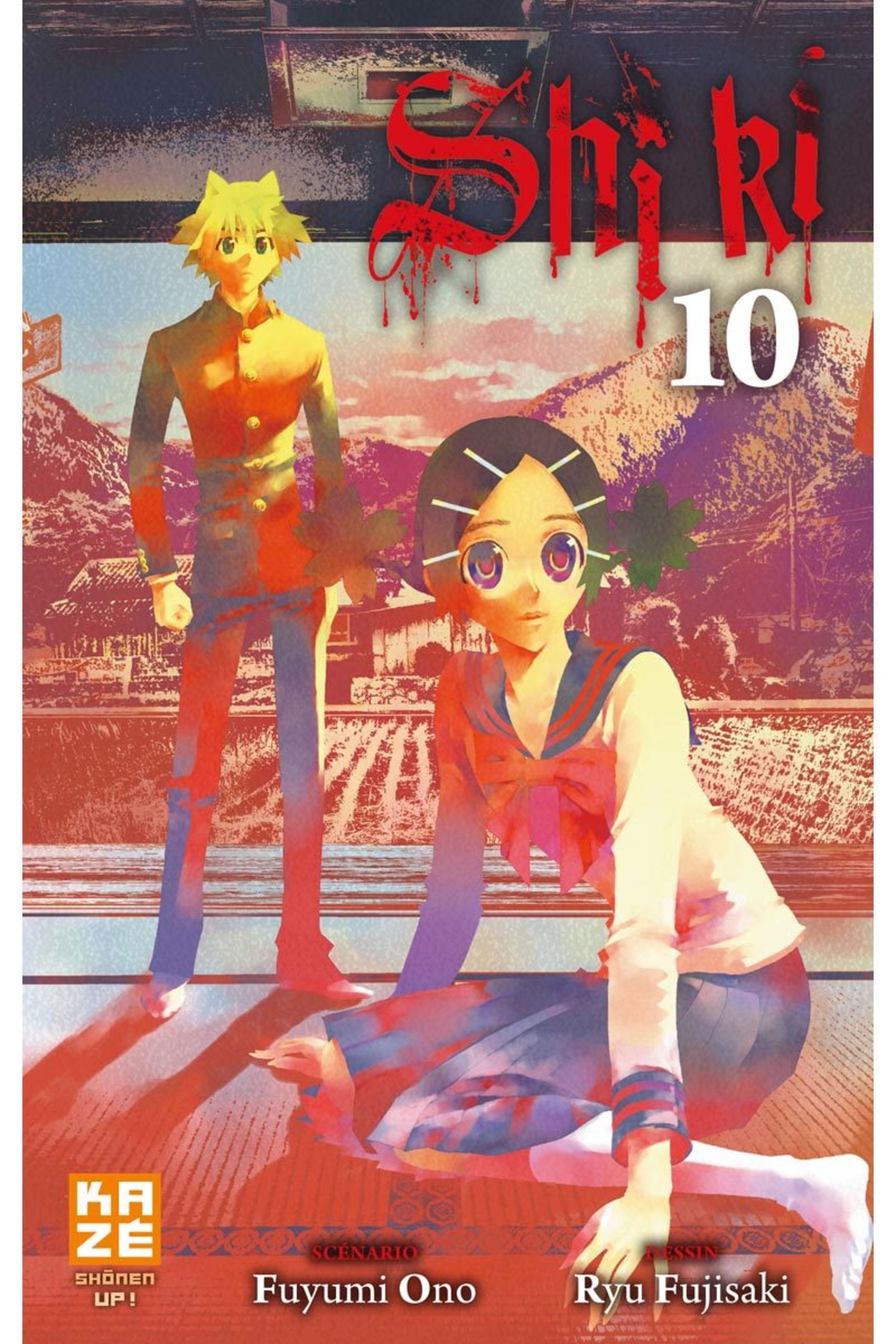 Shi Ki 10