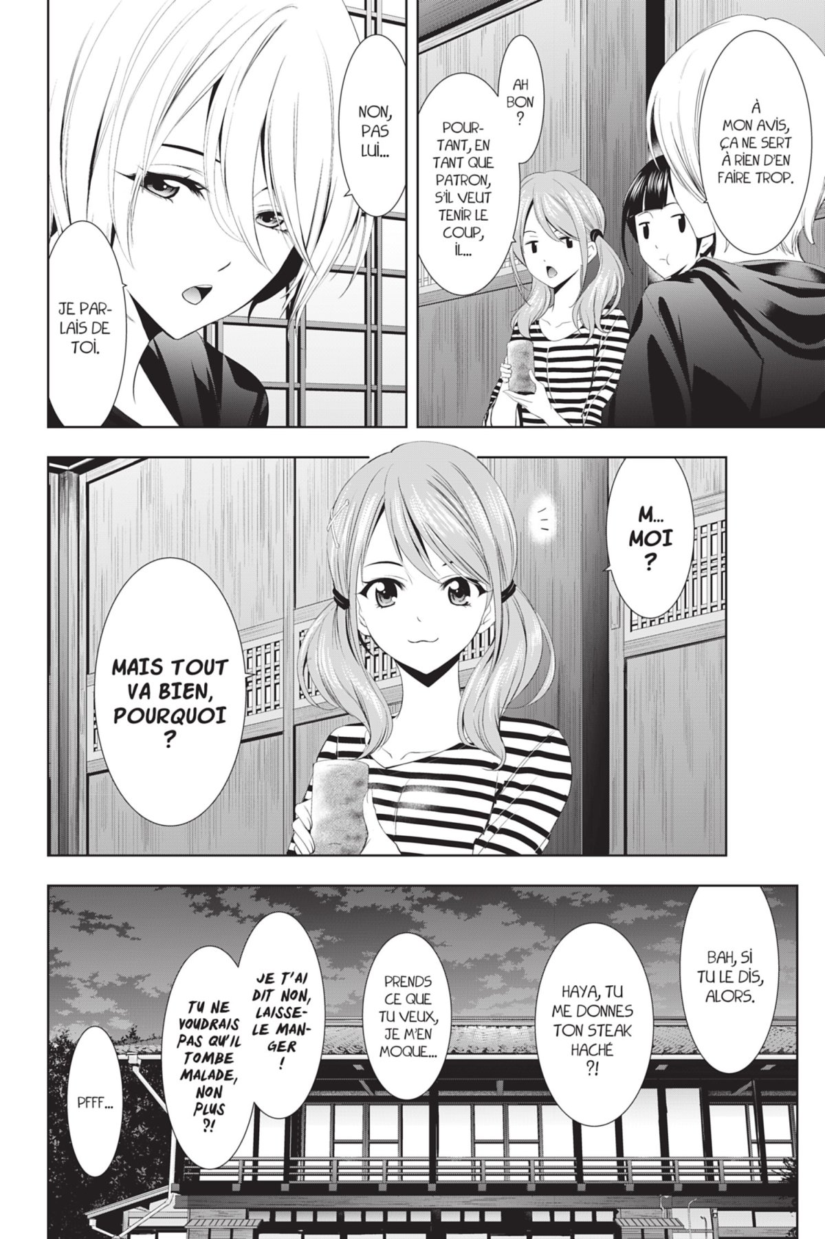 Goddesses Cafe Terrace 2 - Extrait 1