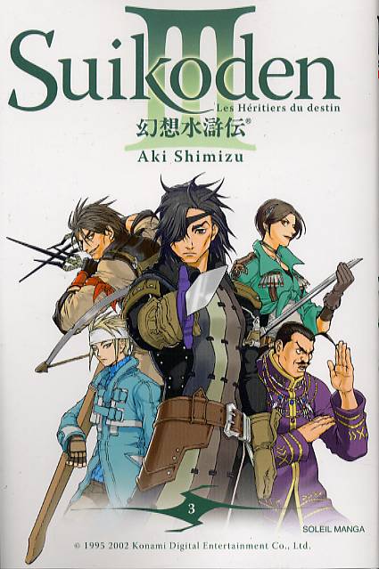 Suikoden III 3