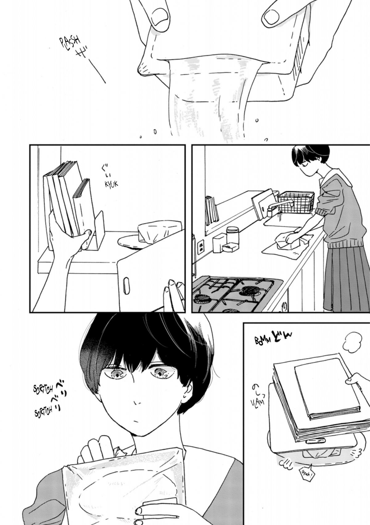 Entre les lignes 1 - Extrait 1