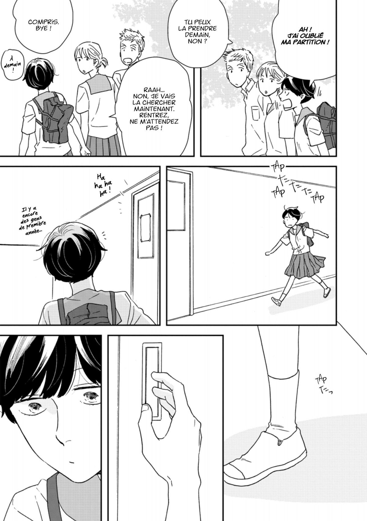 Entre les lignes 8 - Extrait 1