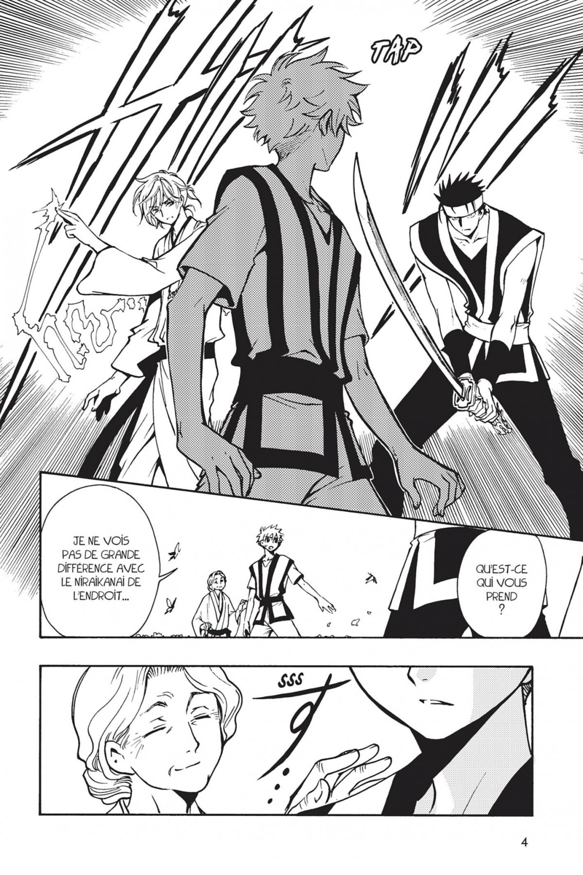 Tsubasa World Chronicle 2 - Extrait 1